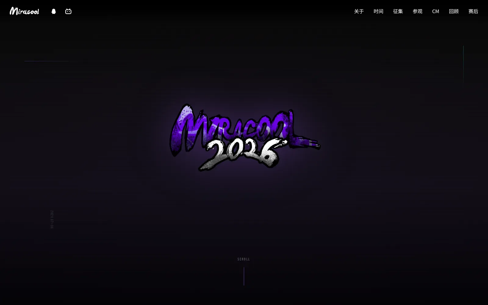 Purple brush-script “Miracool 2026” logo on black